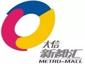 成都汇信最新爆料新闻,揭秘行业黑幕，真相令人震惊！  第1张