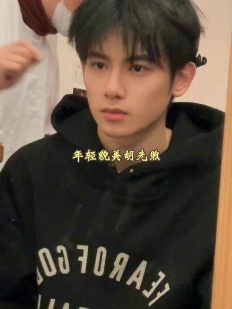 胡先煦娱乐八卦爆料视频,揭秘明星幕后故事