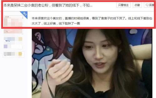 原神爆料露脸主播视频下载 第3张 原神爆料露脸主播视频下载 第3张