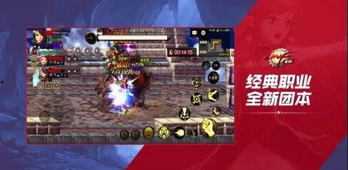 dnf最新消息爆料手游,神秘新职业登场，全新冒险篇章即将开启！  第1张
