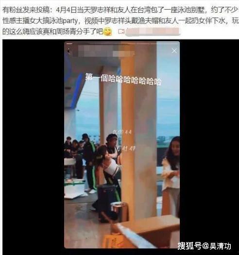 参加派对最新爆料视频,最新爆料视频带你直击狂欢瞬间