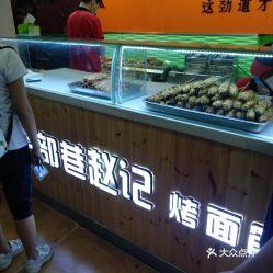 郑州学校新瓜最新爆料,揭秘校园风云背后的真相 第1张 郑州学校新瓜最新爆料,揭秘校园风云背后的真相 第1张