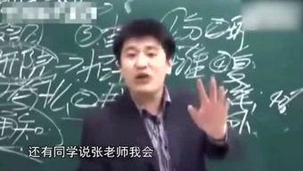 爆料生活趣闻视频,短视频中的欢乐瞬间 第1张 爆料生活趣闻视频,短视频中的欢乐瞬间 第1张