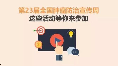 爆料肿瘤事件视频,视频爆料背后的真相与反思  第3张