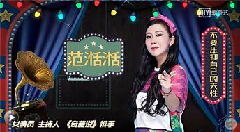 娱乐圈爆料小红是谁呀,揭秘“小红”的真实身份！