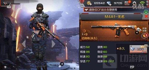 cf手游体验服5月最新爆料,全新内容来袭,战火再燃! 第1张 cf手游体验服5月最新爆料,全新内容来袭,战火再燃! 第1张