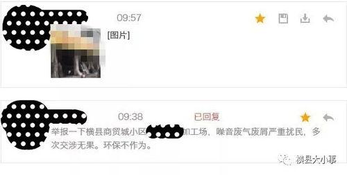 爆料图片视频下载,爆料图片视频背后的真相与下载攻略