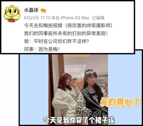 圈内八卦爆料化妆师小说,揭秘化妆师背后的秘密世界 第1张 圈内八卦爆料化妆师小说,揭秘化妆师背后的秘密世界 第1张