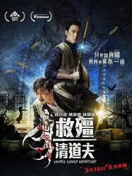 僵在线观看,揭秘网络世界中的僵尸病毒危机